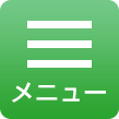 柏 相続・生前対策相談所｜運営：片野司法書士事務所